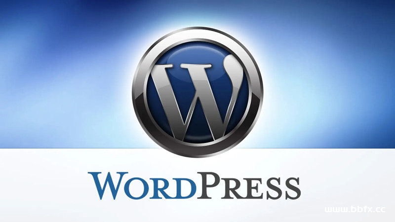 WordPress建站基础快速入门，WP主题开发与插件模板系统教学