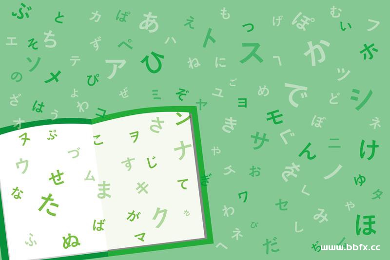 新手日语零基础快速入门，学习日语必备实用资料合集