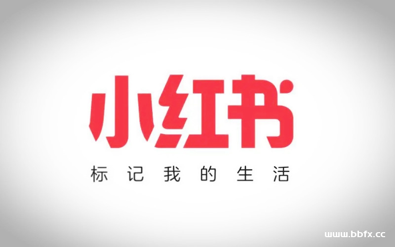 小红书运营策略与技巧，小红书运营方法教程合集