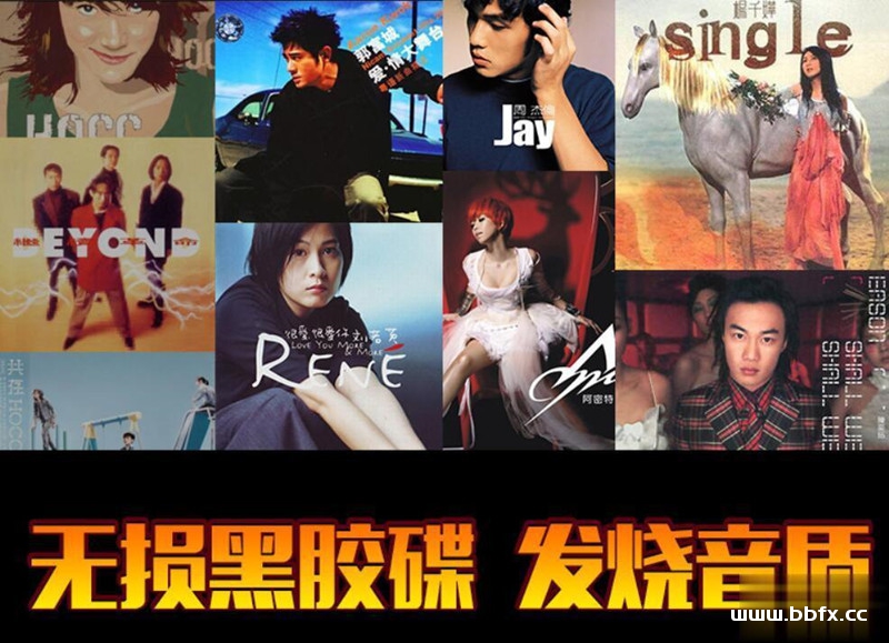优美好听的车载流行MP3音乐，320K无损CD音质歌曲珍藏合集