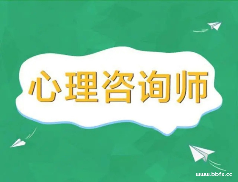 心理咨询师入门的理论架构体系，心理咨询技术与心理疗法基础教学