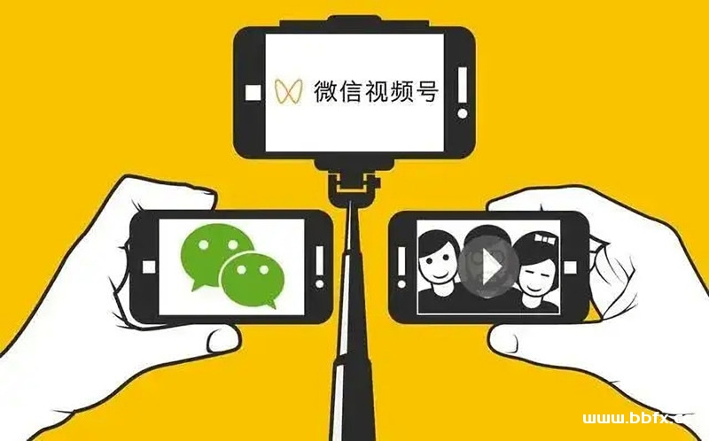微信视频号的涨粉与变现，微信视频号的操作与运营