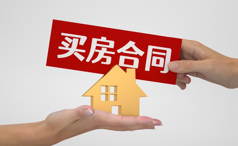 个人房屋买卖合同范本，私人房屋买卖文档合集