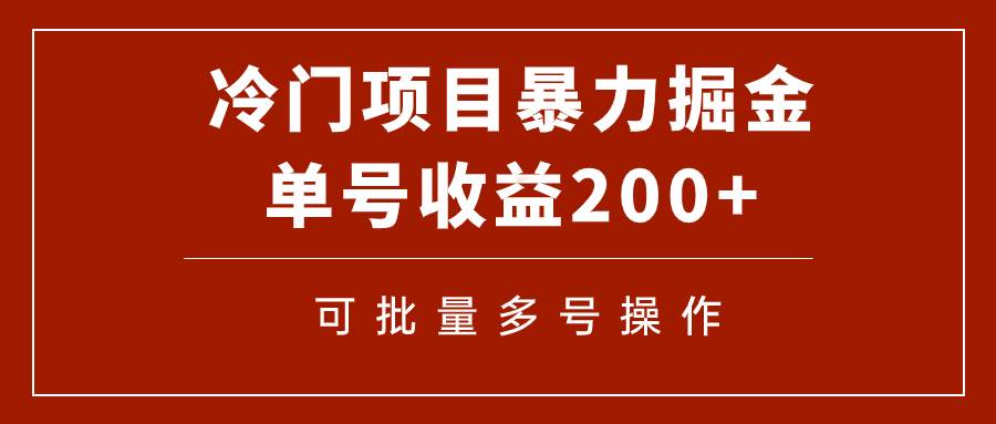 电子书代找项目，在各平台售卖掘金