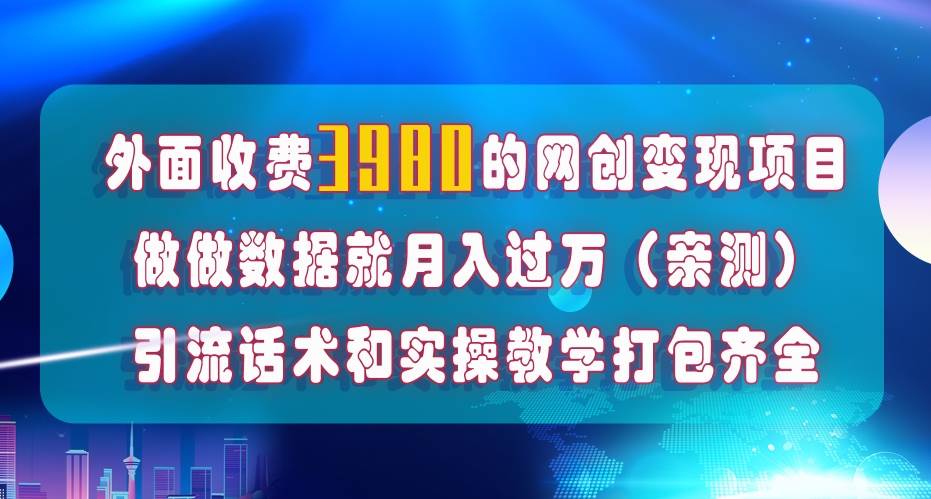 短视频平台刷人气项目，自媒体数据流量优化