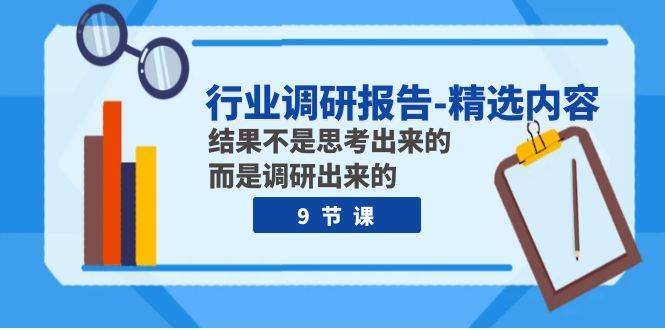 如何找风口和挑项目，如何开启低成本副业