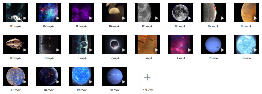 绿幕直播动态背景素材之四十七，高清宇宙星空视频20款