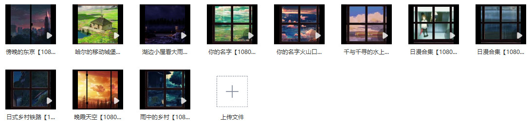 绿幕直播动态背景素材之五十四，假窗户动漫场景横屏视频11款