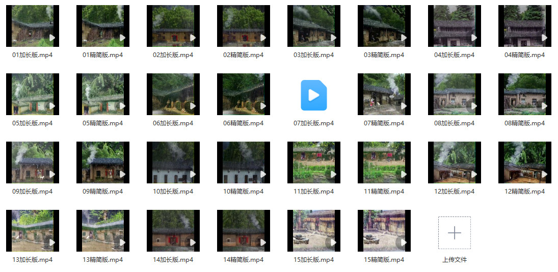 绿幕直播动态背景素材之六十，农村暴雨系列竖屏视频15款