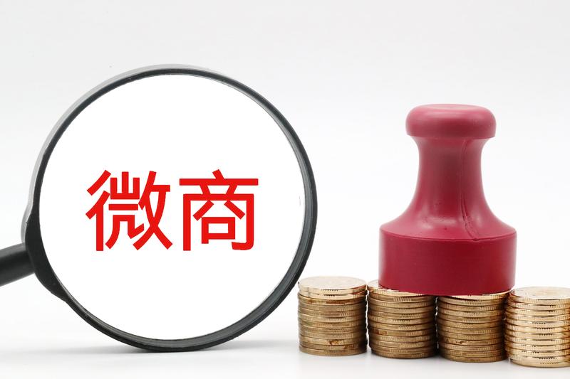 传统微商的在线升级，微商如何打造个人IP
