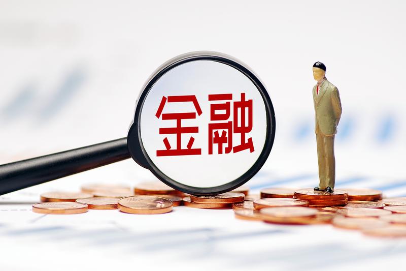 金融行业的高薪职业，金融机构的全面盘点